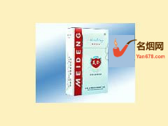 翻盖美登（红激情）香烟价格表（多少钱一包）